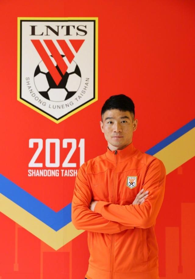 开云-官宣！前江苏队吉翔、前广州队徐新加盟山东泰山